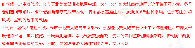 (www.zxxk.com)--教育資源門戶，提供試卷、教案、課件、論文、素材及各類教學資源下載，還有大量而豐富的教學相關資訊！